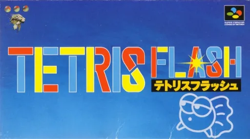 Tetris Flash (Japan) (En)